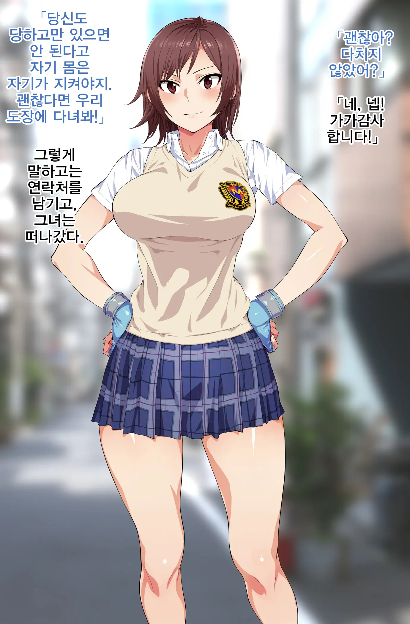 Tsuyokute Yasashii Anoko Ga Ossan Aite Ni Enkou Shiteiru Douga O Hakken Shiteshimatta | 강하고 상냥한 그 누나가 아저씨 상대로 원조교제 하는 동영상을 발견해버렸다